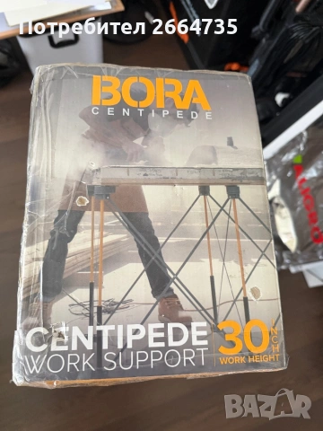 Преносима олекотена работна маса BORA, снимка 4 - Други машини и части - 54586680