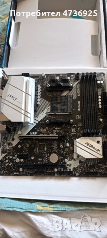 ASRock b550 pro4 с проблеми, снимка 5 - Дънни платки - 54900525