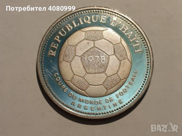 Хаити 50 гурдес 1977, снимка 4 - Нумизматика и бонистика - 54390817