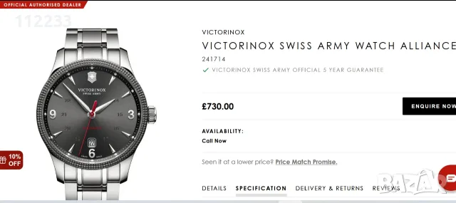 БАРТЕР Victorinox Allience MECHANICAL ETA Caliber 2824-2, снимка 2 - Мъжки - 54944602