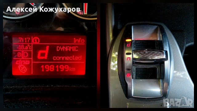 Alfa Romeo MiTo 1,4 16V LPG, снимка 12 - Автомобили и джипове - 54946622