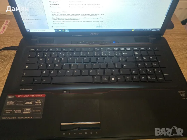 MSI Leopard GP70 , снимка 4 - Лаптопи за игри - 55565412