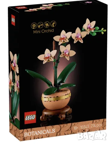 LEGO Botanicals конструктори, снимка 4 - Конструктори - 55413422