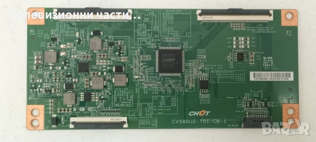 Philips 58PUS6504/12 със счупен екран TPT580B5-U2T01D/715G9907-M01-B03-005G/715G9860-P02-003-003S, снимка 11 - Части и Платки - 54410546