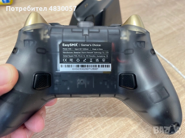 Геймърски контролер EasySMX D05 с Hall Effect стикове + Зарядна станция, снимка 2 - Джойстици и геймпадове - 54579835