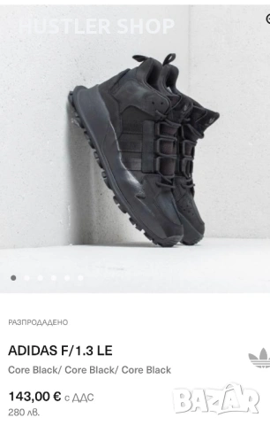 Обувки ADIDAS ORIGINALS F/1.3 LE. Размер 44, снимка 4 - Маратонки - 54887176