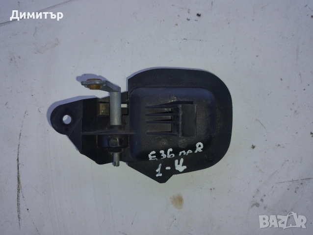 Дръжка Вътрешна Предна Дясна За БМВ Е36 1994г / BMW E36 1994у, снимка 2 - Части - 54423796