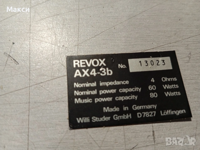 Баси 10" за Studer/Revox, снимка 8 - Тонколони - 54794640