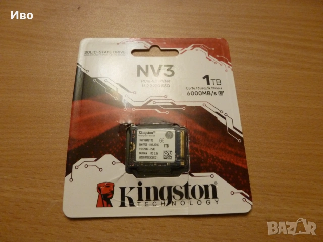Нов SSD Kingston 1TB NV3 NVMe, PCIe 4.0, M.2 2230, с 5 години гаранция, снимка 4 - Твърди дискове - 54490375