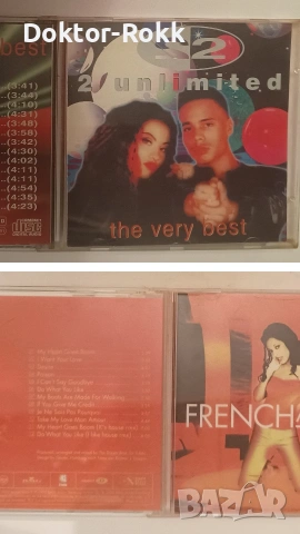 2 unlimited & french affair - музикални дискоъ, снимка 3 - CD дискове - 54539182