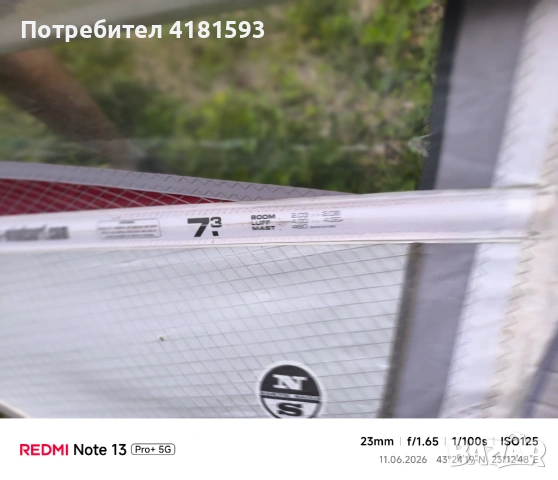 Продавам платн за Сърф Нордсайлс 7.0, снимка 4 - Водни спортове - 54874672