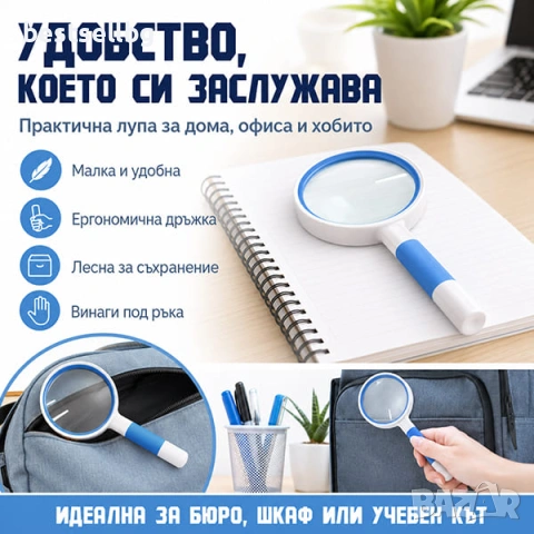 Ръчна джобна увеличитена стъклена лупа 4x увеличение за четене деца, снимка 3 - Други инструменти - 46835327