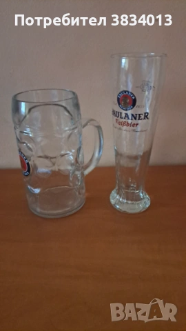 2 халби за бира "Paulaner" , снимка 2 - Чаши - 54689535