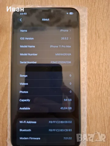 Iphone 11 Pro Max 64GB Matte Gold, снимка 4 - Apple iPhone - 55485679
