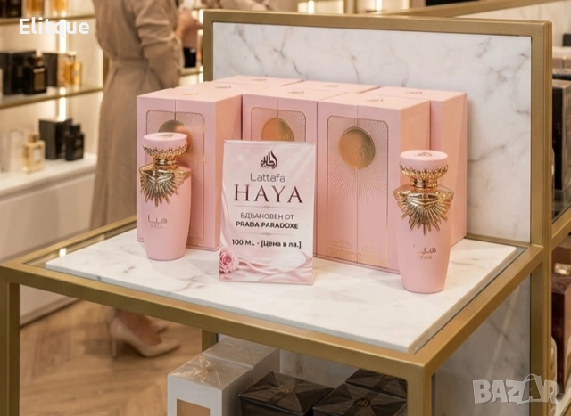 парфюм Lattafa Haya