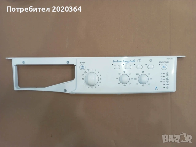 Програматор. Платка. Бутони и Врътки за пералня - INDESIT IWC 71282 ECO, ARISTON, WHIRLPOOL