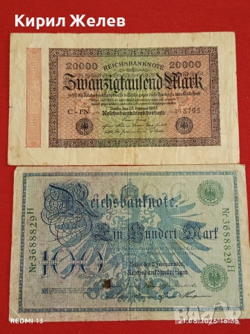 Две райхбанкноти 100 марки 1908г. / 20 000 марки 1923г. Германия редки за КОЛЕКЦИЯ 17927
