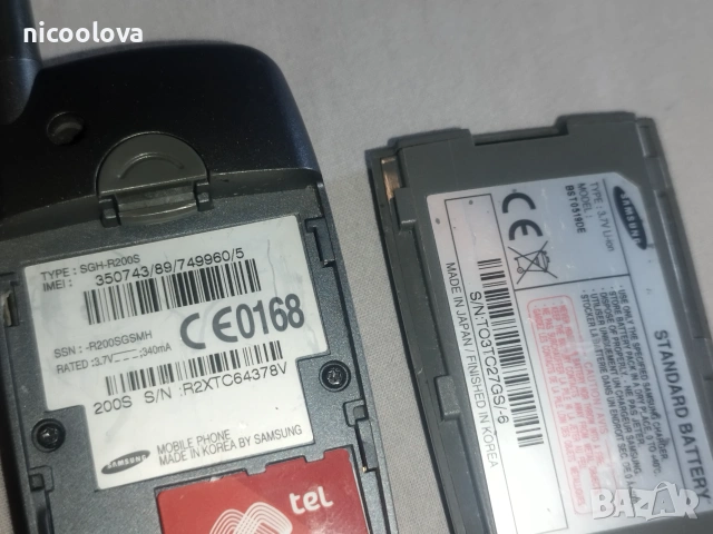 ! Работещ ! Samsung SGH-R200S , снимка 4 - Samsung - 55011173