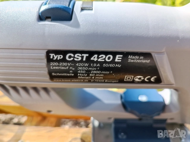 Kress CST 420E прободен трион/зеге 420W, снимка 6 - Триони и циркуляри - 54586159