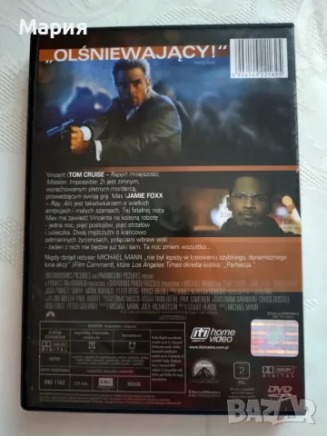 DVD на филма "Съучастникът", снимка 2 - DVD филми - 55415691