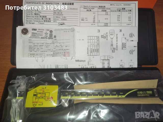 Нов шублер Mitutoyo, снимка 11 - Стругове - 52705089