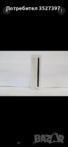 Nintendo Wii конзола – бърза продажба