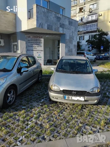 Дава се паркоместо под наем, снимка 2 - Гаражи и паркоместа - 55331151