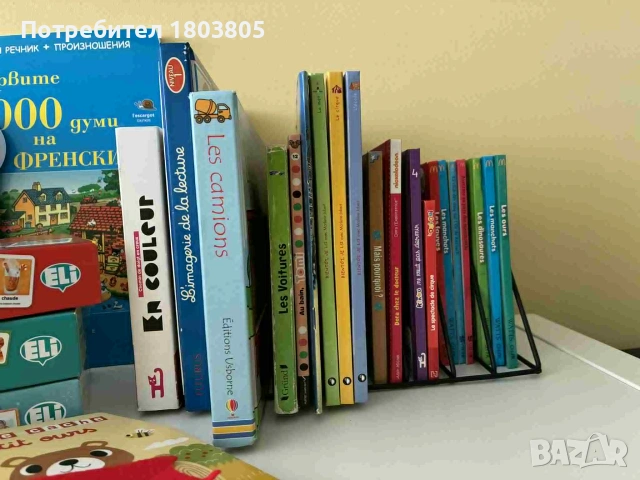 Детски книги и играчки на френски език - нови и много запазени