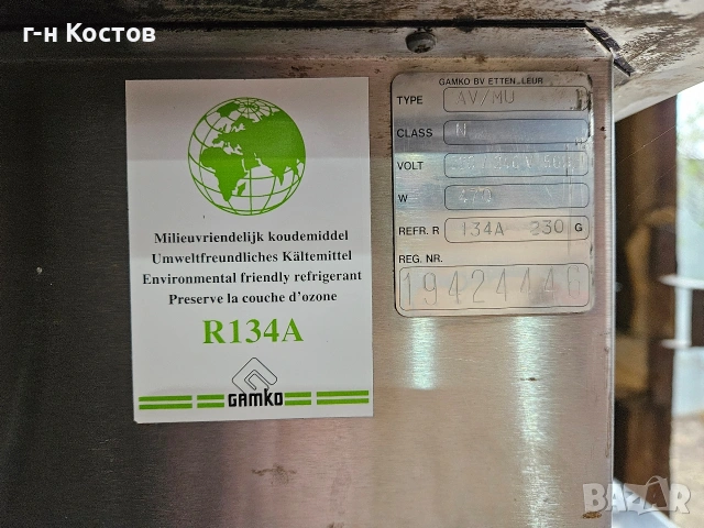 Хладилна Витрина за Торти,Сладкарски Изделия, Сандвичи, Салати, Плодове и Зеленчуци , снимка 4 - Обзавеждане на кухня - 54056939