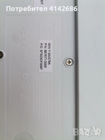Клавиатура LOGITECH WHITE INTERNET 350 RUSS LAYOUT - Украински език, снимка 5 - Клавиатури и мишки - 54440655