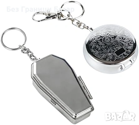 Нови 2 броя Джобен пепелник ключодържател за кола къмпинг пътуване