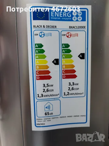 Мобилен климатик Black& Decker, снимка 5 - Климатици - 55290825