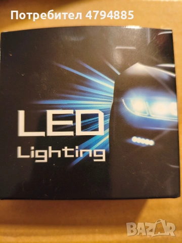 H7 led лед крушки