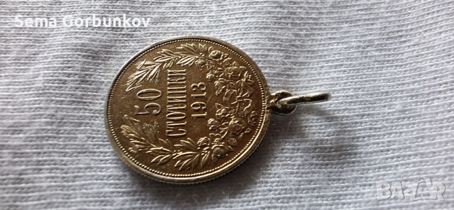 Обеци и висулка, снимка 7 - Колиета, медальони, синджири - 54879696