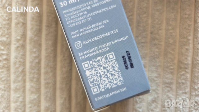 HydraX+ Ceramide Face Cream крем за лице, снимка 4 - Козметика за лице - 54906050