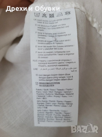 Бяла риза от памук  и реми Esprit , снимка 7 - Ризи - 51197155