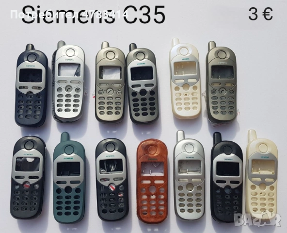 Панели за Siemens ME45,C35,S35,M35,C25,A55,C55,CT65,ST65,CL50,CL55,CF62,CL75,CF75,CFX65,CF110,SL65, снимка 2 - Резервни части за телефони - 54777681
