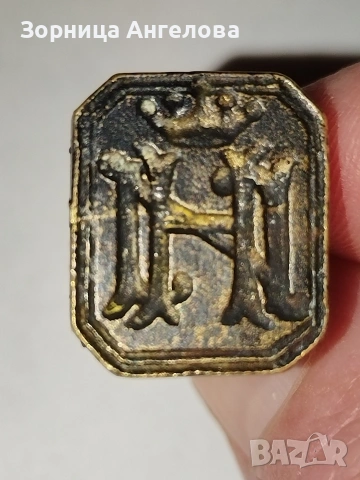 Стар месингов печат, тегло 11 грама, височина 3 см. , снимка 2 - Антикварни и старинни предмети - 54012239