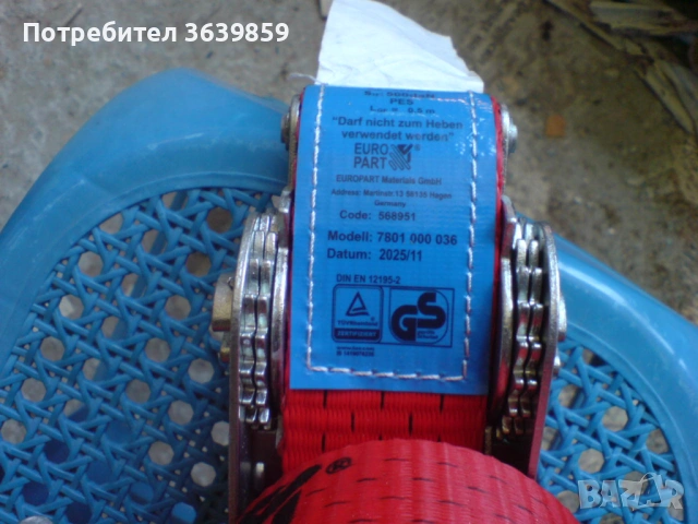 Колани за укрепване на тежки товари, снимка 3 - Аксесоари и консумативи - 54316256