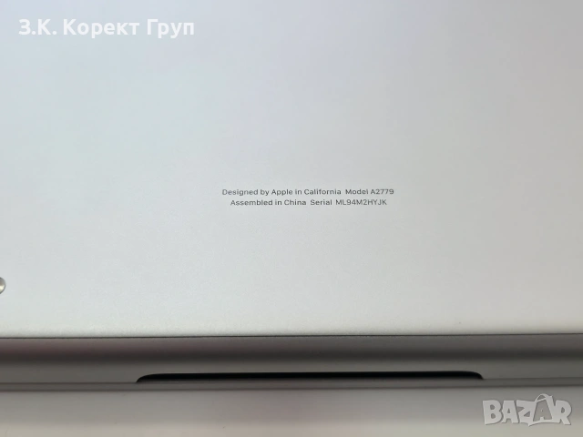 Macbook Pro 14'' 2023, M2 Pro, 16GB RAM, 512 SSD - ПЪЛЕН КОМПЛЕКТ, снимка 4 - Лаптопи за работа - 55243072