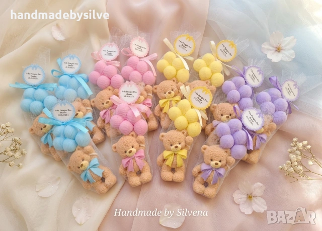 подаръчета за гости