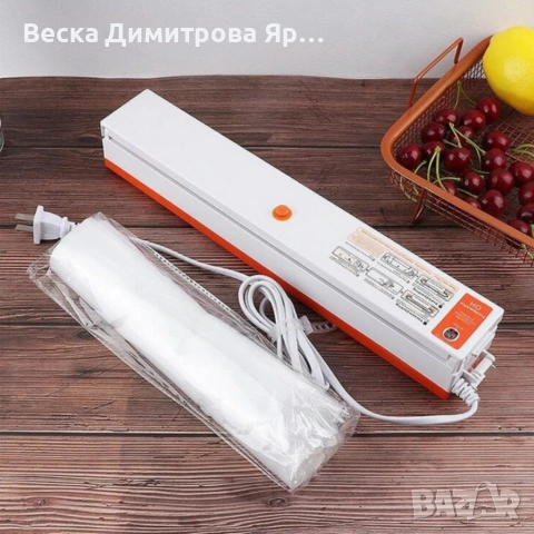 FreshpackPro BT - Вакуумна машина за запечатване на храна за по-дълга свежест и защита от разваляне, снимка 5 - Други стоки за дома - 54567919