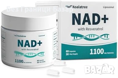Нови добавки NAD Plus 1100 мг Ресвератрол 200 мг Подкрепа за Енергия и Концентрация