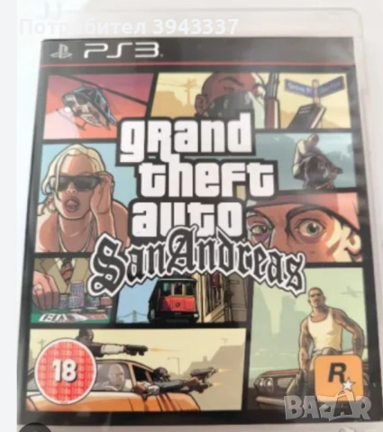 Игра за PlayStation 3, PS3, GTA San Andreas 