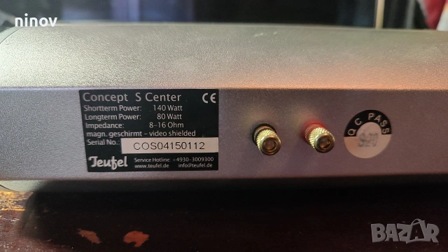 Teufel качествен център 140w. 8-16om, снимка 2 - Ресийвъри, усилватели, смесителни пултове - 54730955