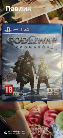 God of War Ragnarok ps 4
