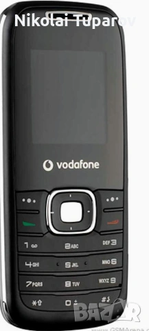 Работещи Vodafone 225./226 без зарядно устройство цена за брой , снимка 3 - Друга електроника - 54688485