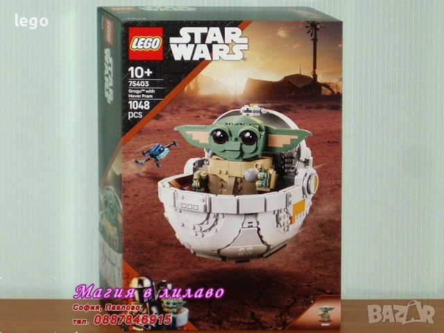 Продава LEGO Star Wars 75396 75399 75400 75401 75402 75403 75404 75405 75410 75411 75412 75414 75417, снимка 7 - Конструктори - 47898072