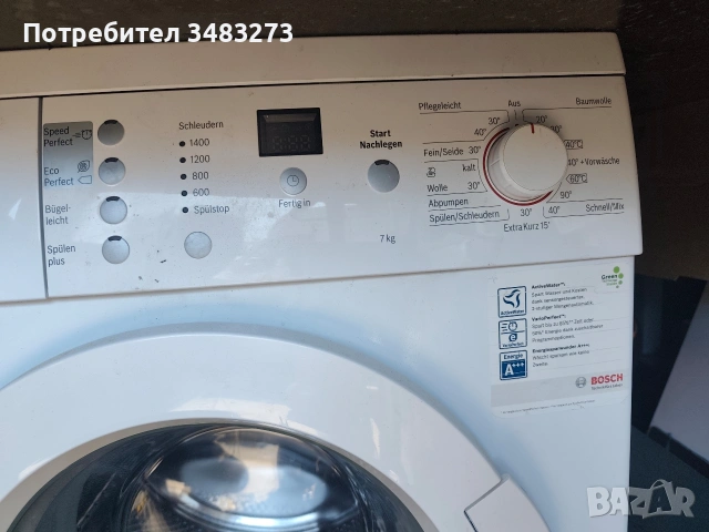 Пералня Bosch Maxx7, снимка 2 - Перални - 54986039