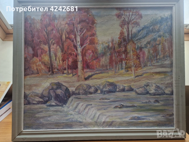 Маслен пейзаж на Крум Бумбаров 